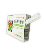 58KHZ Eas Soft Tags Anti-Theft Alarm Security Acousto Magnetic Soft Tag